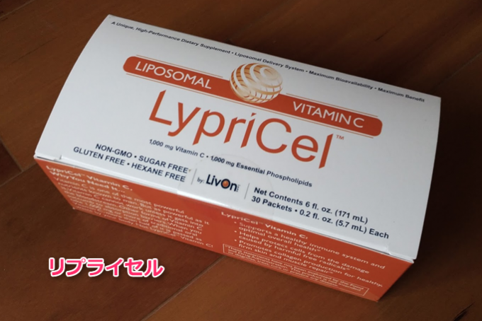 Lypricel box