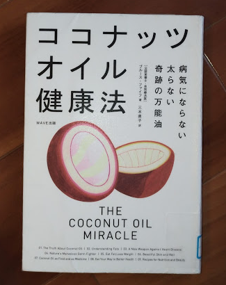 the coconut oil miracle